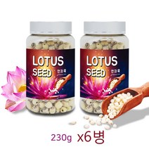 BMS 껍질깐 연자육 연자육차 연꽃씨차 연자수 연꽃씨앗 연밥 연꽃종자 메티오닌, 6병