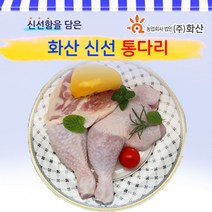 화산 닭고기 냉장 신선 통다리 1kg, 1팩