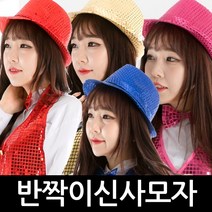 삼소니 반짝이신사모자 파티 캐릭터 모자, 그린