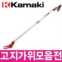 가마끼 고지가위 로프식 고지톱 원예 정원 화훼 조경 절단 전정 가지치기 정원관리 감따기 과일따기 나무, 고지가위 1150-1.0