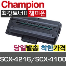 삼성ssg4100  상품 검색결과