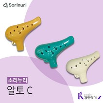 소리누리 오카리나 알토C 친환경소재, 청색