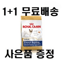 로얄캐닌 로얄캐닌프렌치불독1+1, 1개