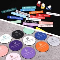BRICX 아크릴 컬러 심플 주차번호판 전화번호 안내 알림판 차량용 악세사리, 원형 - 19_CAMEO CORAL[카메오 코랄]