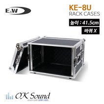 E&W KE-8U/KE-8U-PRO 랙케이스 8구 이펙터전용 하드케이스 설치용콤바인케이스, KE-8U