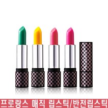 프로랑스 1+1 매직 립스틱 4색상중 택1, 3호 핑크, 1개