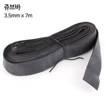 고무바 2.2M 탄력바 가구바 쥬브바 화물바 자동바 탄력밴드 고무밴드 짐바 안전바 깔깔이바 다용도 연결 고정, 옵션02 C. 쥬브바 3.5mm x 7m
