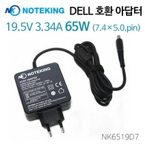 DELL 델 Inspiron 630M 640M 700M M5030 N4010 1525 N3010 노트북 전원 아답터 충전기 19.5V 3.34A 65W 외경 7.4mm 내경 5.0mm 어댑터