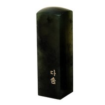 [보듬공방] 인감도장 진품 흑수우 장환봉 수제도장 개인 이름 인장 제작