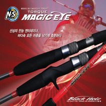 엔에스 매직아이 토크 스피닝 지깅 파핑 낚싯대 TP794S, 혼합색상