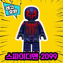 레고호환 어벤져스 히어로 미니피규어 시리즈 Ver.1 레고호환블록, 34.스파이더맨 2099(M-074)