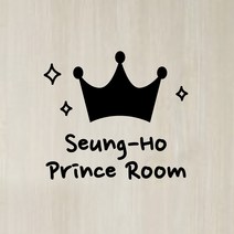페이퍼스토리 보틀스티커 네임 물통 물병 알파벳 영문 오리발스티커 아이방스티커 현관문스티커 인테리어 포인트 레터링 E07.왕관룸 스티커, 옐로우그린