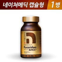 네이쳐메딕후코이단 AHCC후코이단 캡슐형160정 1병, 209g, 1개