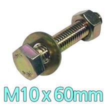 다스마트 육각민자 볼트 m10 x 60mm 너트와샤볼트세트, 1개