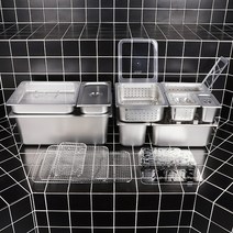 스텐 밧드 업소용 반찬통 바트 타공 밧트, 1/9 (175x110mm) PC 뚜껑