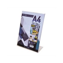 POP꽂이_단면(세로) / 210x300mm(A4세로) / L-2130, 1