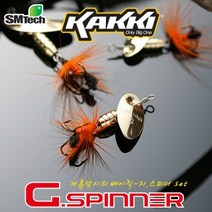 렉스배트 G 스피너 꺽지 쏘가리 낚시 채비 바늘