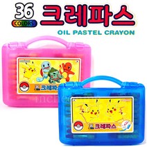 차카니샵 8000 포켓몬스터 36색 크레파스, 핑크