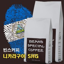 빈스커피 니카라구아, 홀빈, 500g
