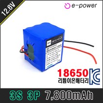 LG 3S3P 리튬이온(Li-ion) 18650 배터리팩 (과충전 과방전 과전류차단 셀발란싱) 이파워, 3S3P 12.6V 7800mAh B4