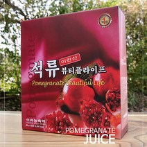 고급 석류즙 석류퓨티플라이프 80ml x60포/120포, 80mlx120포, 석류즙(well)