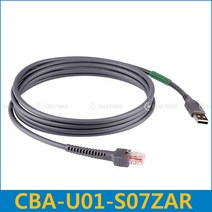 ZEBRA(지브라) CBA-U01-S07ZAR 지브라 스캐너 정품 USB