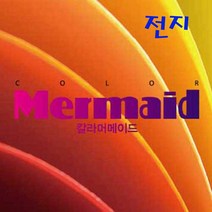 두성 오리지널 양면머메이드 전지, 0 순백