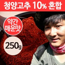 상주이장님농장 22년 햇 국산 고춧가루 500g 반 태양초 한근 매운 청양 고추가루, 1봉, 약간매운맛(청양10%혼합) -250g