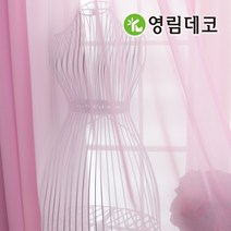 영림데코 맞춤제작 다양한색상 샤르르 쉬폰커튼