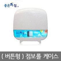 I좋은아침I 점보롤 케이스/화장지 통/디스펜서, 1개