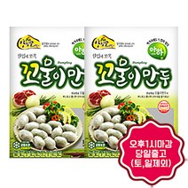 (주)아하식품 * 오후1시마감 (도착예정일과 다름) 고기꼬물이(1.35kg)X2봉 오후1시마감당일출고(도착예정일과다름), 1.35kg, 2팩