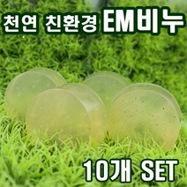 [오후5시 당일발송] 모낭 어성초 클렌징 비누 100g 거품망 증정 YB맘, 10개