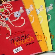 삼원 A4 매직터치/단면머메이드 10매포장, 10매입, M05 아이보리색