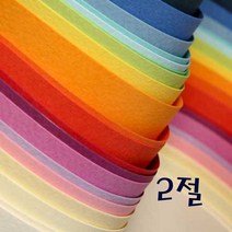 삼원 매직터치 단면머메이드 2절지 78x54cm, M14 보라색