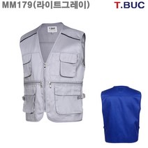 마크 (MM179LG)다용도조끼 낚시조끼 마트조끼 작업조끼_라인몰조끼, 105