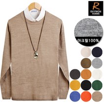 솔리드민자라운드니트RHL2120MT
