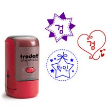 [자동스탬프] Trodat 하트.별.확인 검도장 (46025), (6)하트2-검, 빨강(레드)