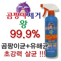 국산 곰팡이제거왕, 1개