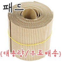 [고슴도치용쳇바퀴패드] 도치퀸 특대형 아크릴 쳇바퀴 패드 고슴도치 위생용품, 155개