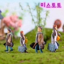 미스토토 테라리움재료 감성커플2종-대