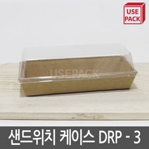 유즈팩 샌드위치케이스 직사각 DRP-3 크라프트지 100개 세트, 단일수량