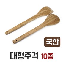 나무주걱 국산 원목 대형주걱 모음 업소용 주걱 주방, 사각주걱60cm, 1개