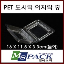 엠에스팩 PET 도시락 중 100개, 1박스