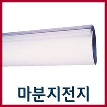 마분지전지1롤25장/도화지/두꺼운종이/마닐라지, 마분지 전지1롤(25장)