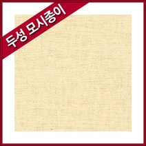 두성 모시종이4절-10장/모시종이/타공지/펄구김지, 121.진초록색