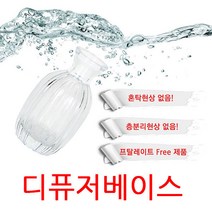 [아로마케이] 프리미엄 디퓨저 베이스 1L 디퓨져 만들기 재료 원료 DIY 디퓨저베이스
