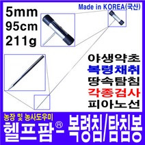 헬프팜