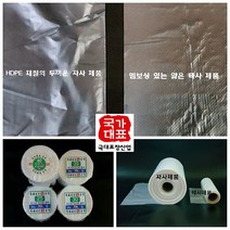 두꺼운 롤백(3kg) 업소용 대용량롤팩 비닐봉투 속지, 롤백35(3kg490장), 롤백35(3kg490장)