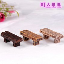 미스토토 테라리움재료 원목벤치 3종, P080B_블랙