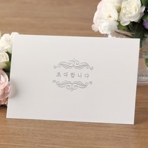 바른손 청첩장 총판 100매 세트 bh-2118